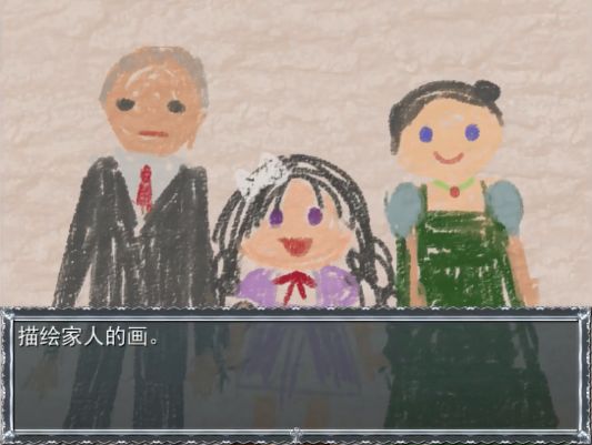 克羅艾的鎮(zhèn)魂曲安卓漢化版手機(jī)游戲截圖1