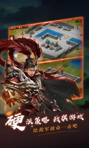 指尖無(wú)雙最新攻略完整版下載地址截圖1
