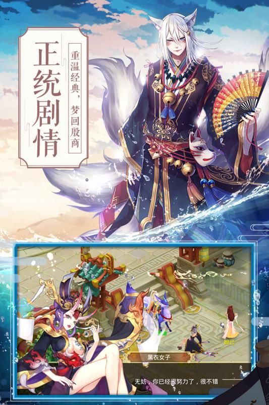 一戰(zhàn)封神手游版下載截圖3