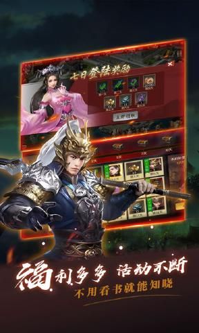 指尖無(wú)雙最新攻略完整版下載地址截圖2