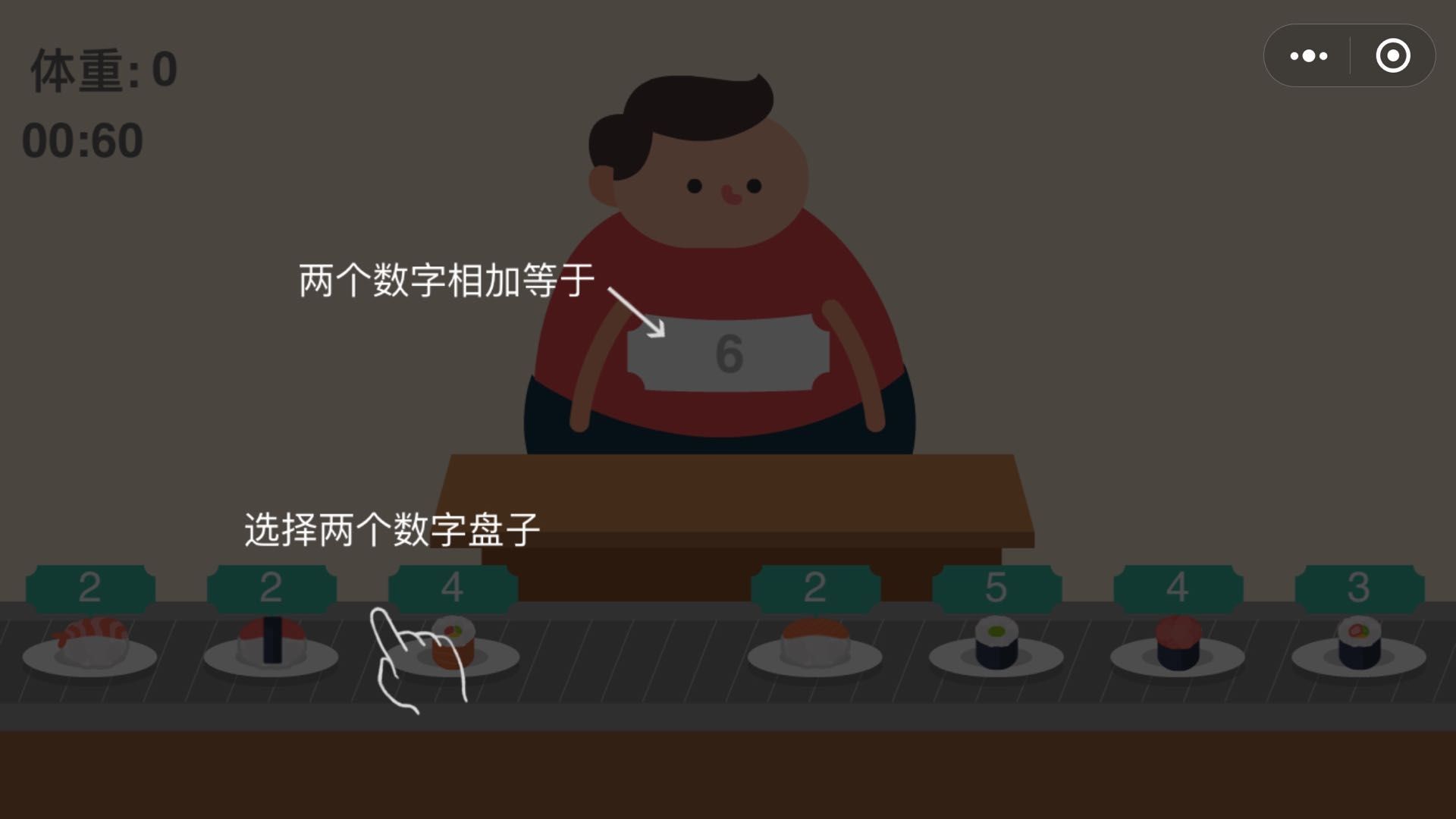 微信全民養(yǎng)膘小程序加速版免費金幣游戲截圖3