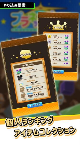 星球調(diào)查Planetdiver正式版手機游戲下載截圖2