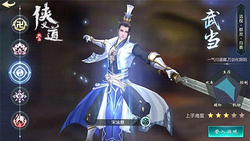熱血俠義道什么門派厲害？最強門派推薦