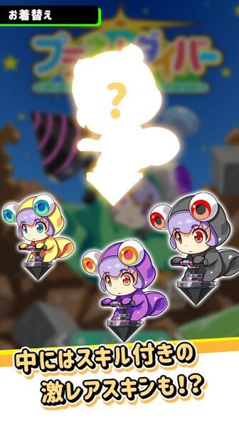 星球調(diào)查Planetdiver正式版手機游戲下載截圖5