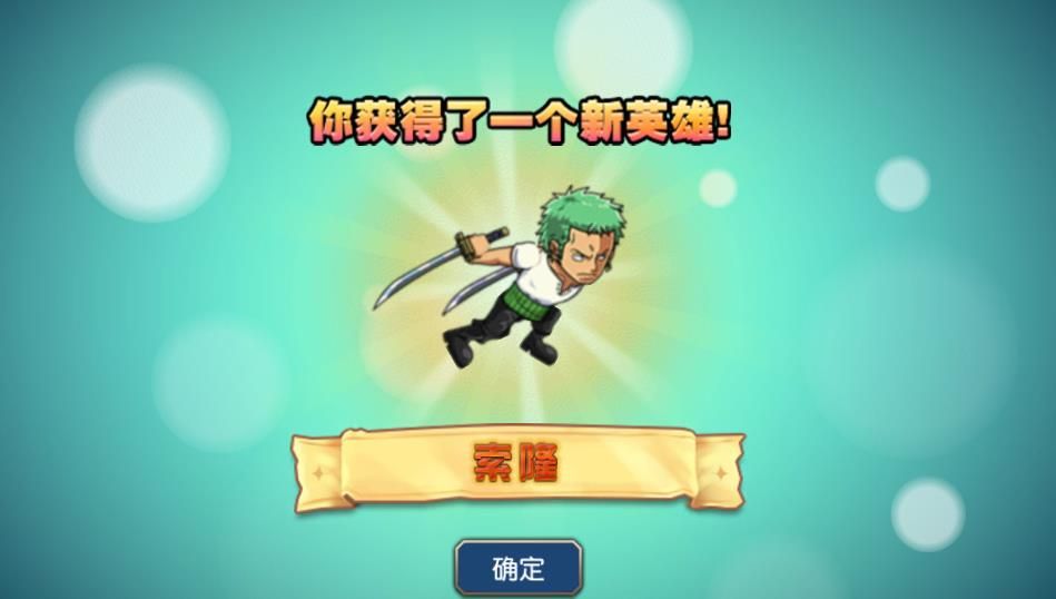 草帽團(tuán)激戰(zhàn)手游安卓安卓版截圖4