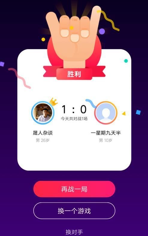 百度捏臉大作戰(zhàn)全物品完整安卓中文版截圖2