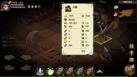 貪婪洞窟2巨魔怎么打？30層BOSS攻略