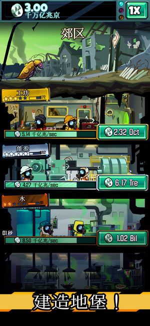 Doomsday Clicker游戲免費(fèi)金幣中文版（附攻略）截圖4