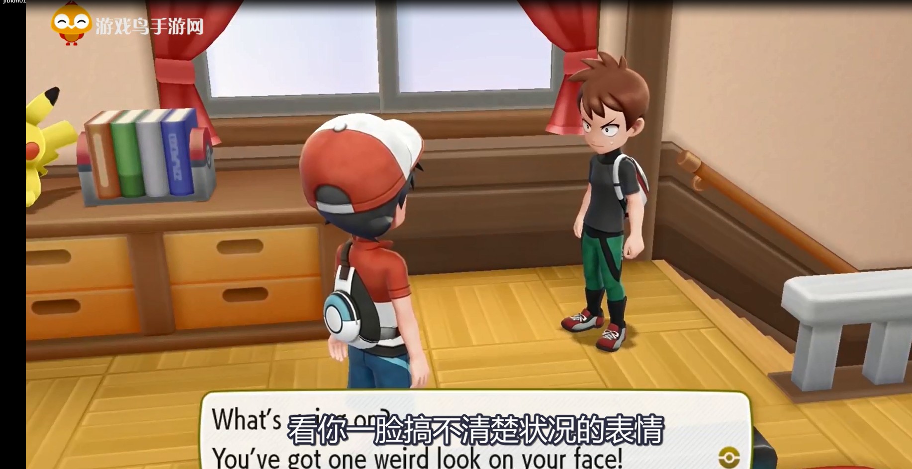 精靈寶可夢letsgo01:第一只寶可夢!9成玩家會選它? 你也這樣嗎