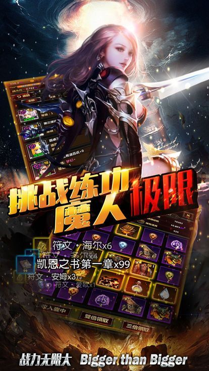 噩夢地下城游戲安卓下載正式版截圖4