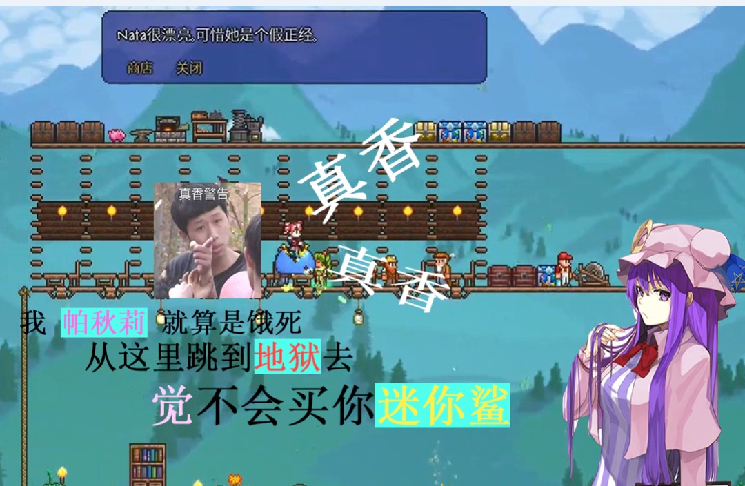 泰拉瑞亞專家生存05:血腥套裝get!武器選迷你鯊還是長矛?
