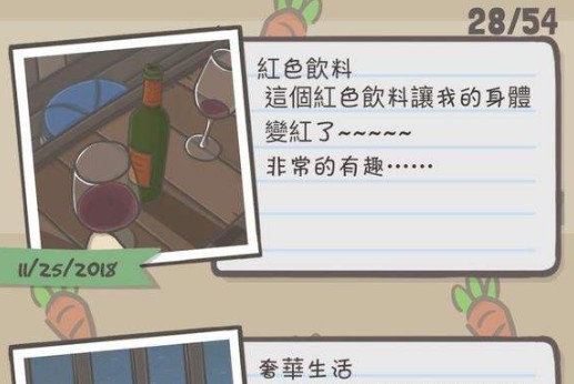 Tsuki月兔冒險(xiǎn)保險(xiǎn)柜在哪？保險(xiǎn)柜兌換碼是什么？