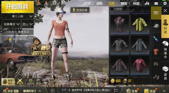 刺激戰(zhàn)場小黃衣套裝怎么獲得？小黃衣套裝獲取方法匯總