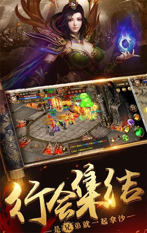 烈火裁決手游版截圖3
