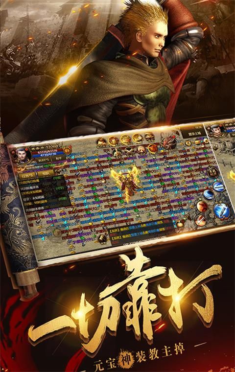烈火裁決手游版截圖5