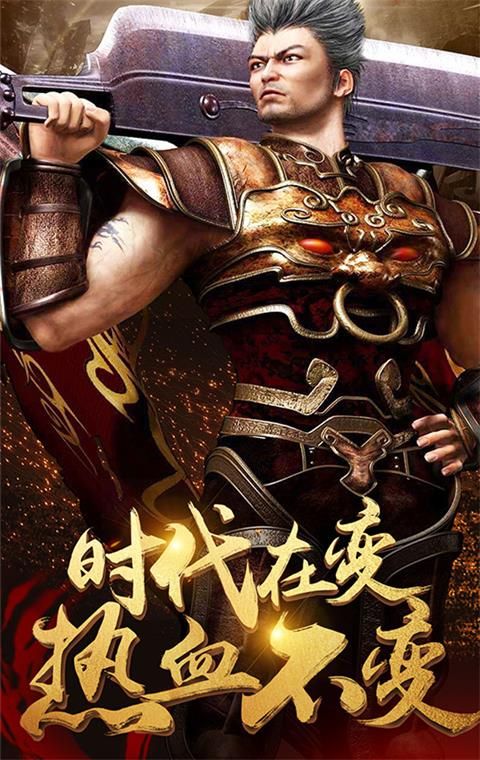 烈火裁決手游版截圖1