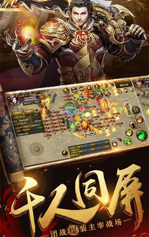 烈火裁決手游版截圖2