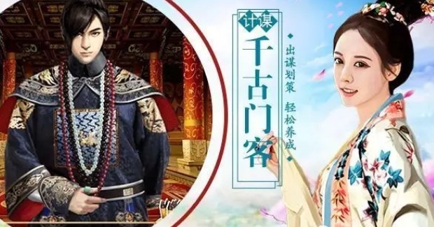 一步高升怎么提升勢(shì)力？快速提升勢(shì)力攻略