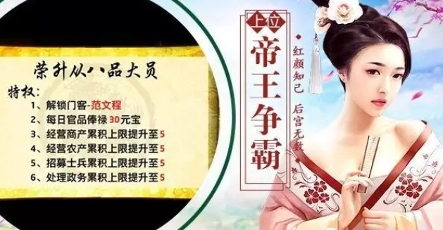 一步高升門客培養(yǎng)攻略：門客快速升級技巧