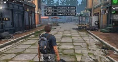明日之后手游怎么修理武器？修理武器選擇精修還是簡修[圖]圖片1
