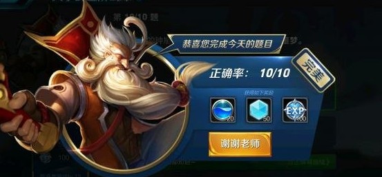 魯班的射程比防御塔的攻擊范圍小,想要推塔必須要進入防御塔攻擊范圍內