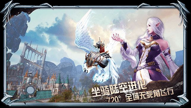 龍耀天堂手機游戲安卓版截圖4