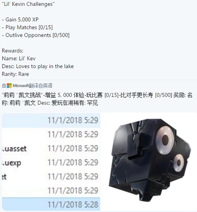 堡壘之夜紫色立方體最終會“炸” 11月5日凌晨2點開啟神秘事件