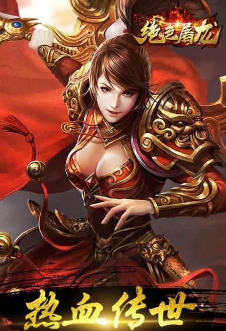 絕色屠龍BT手游滿V變態(tài)版截圖3