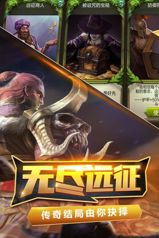 火炬之光邊境手機(jī)版游戲正版下載截圖4