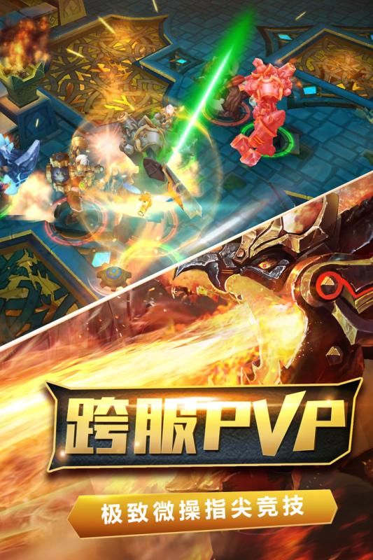 火炬之光邊境手機(jī)版游戲正版下載截圖1