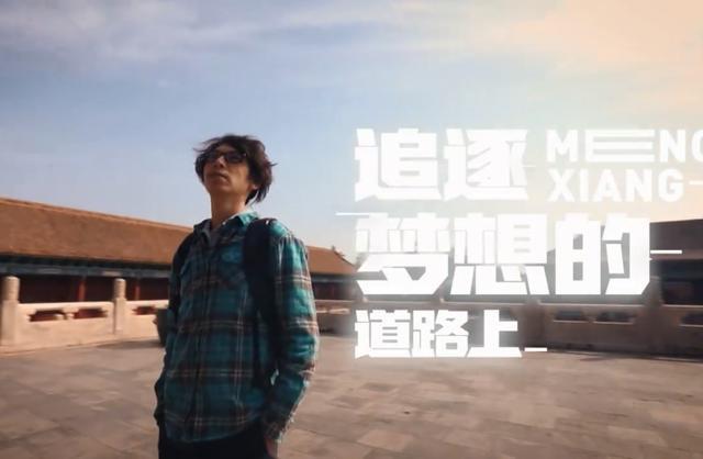 95后用游戲打造＂虛擬故宮＂：搭橋潮流與傳統(tǒng)文化