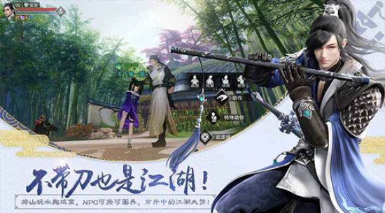 楚留香手游現(xiàn)世鄰里在哪里？現(xiàn)世鄰里玩法詳解