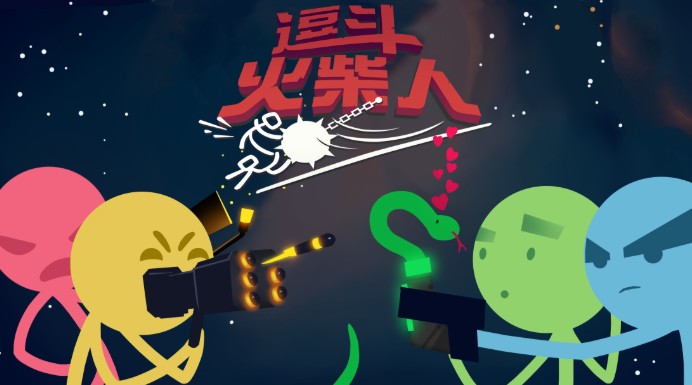Stick Fight The Game手游版曝光：網(wǎng)易獲正版授權(quán)研發(fā)