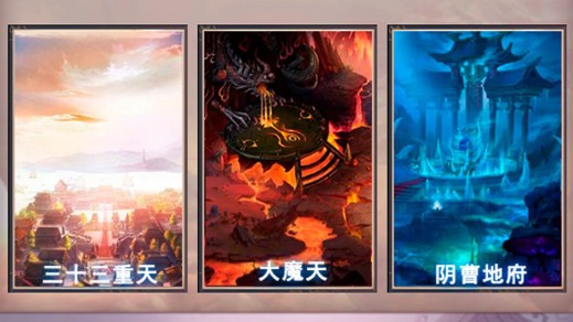 想不想修真掛機腳本是什么？仙界接引令怎么得？