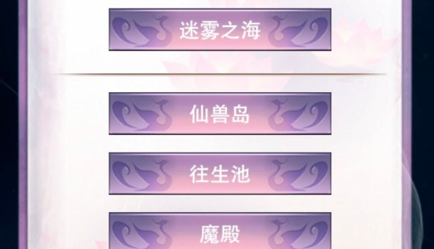 想不想修真仙獸攻略大全：仙獸喂養(yǎng)升級(jí)技巧匯總