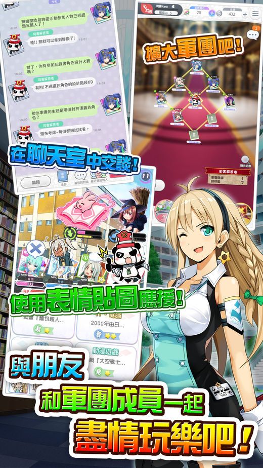 司書解答者游戲安卓正式版截圖3