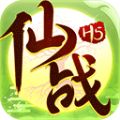 仙戰(zhàn)H5游戲安卓正式版