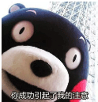好奇心