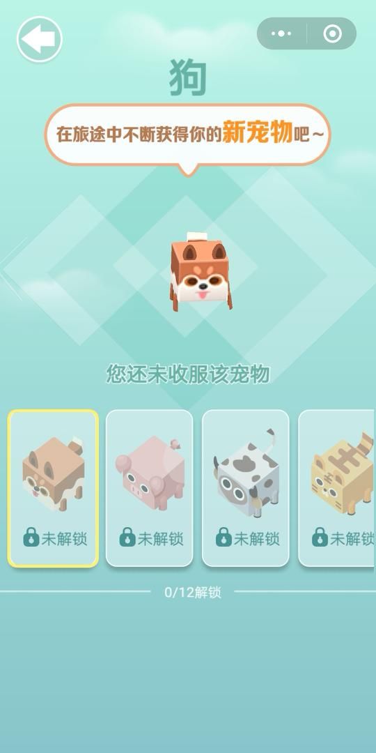 微信搭木板游戲技巧助手攻略中文版截圖1