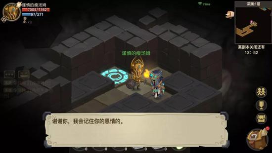 貪婪洞窟2噩夢40怎么過？噩夢40通關(guān)攻略