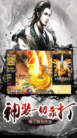 瑪法英雄游戲安卓下載正式版截圖2