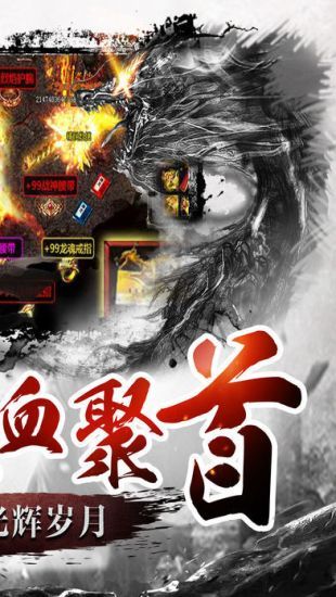 瑪法英雄游戲安卓下載正式版截圖3