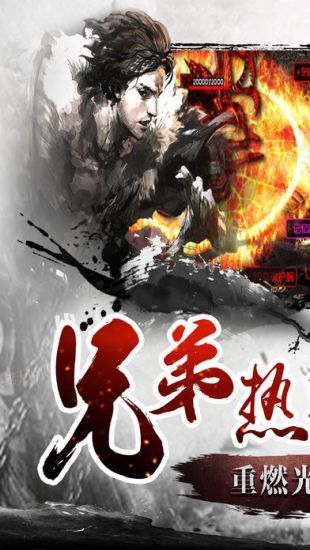 瑪法英雄游戲安卓下載正式版截圖5