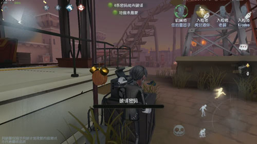 第五人格入殮師