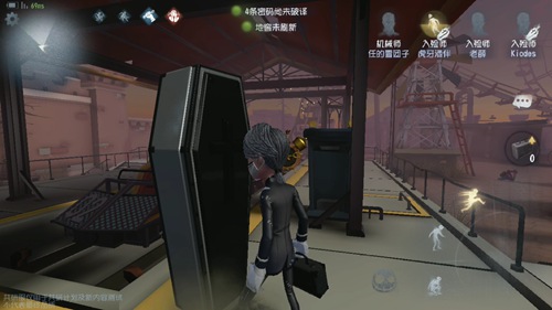 第五人格入殮師