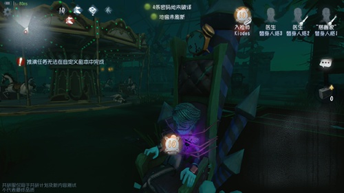 第五人格入殮師