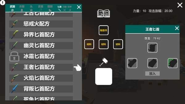 巭孬嫑毖游戲安卓手機(jī)版截圖1