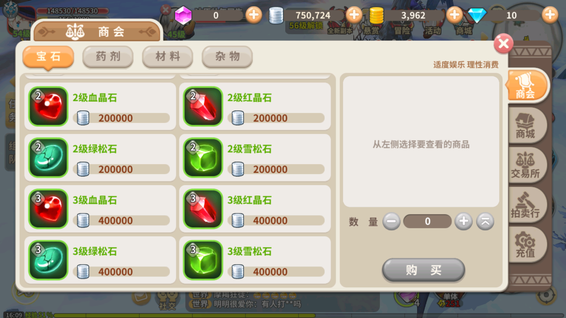 光明勇士寶石怎么得？寶石獲取攻略