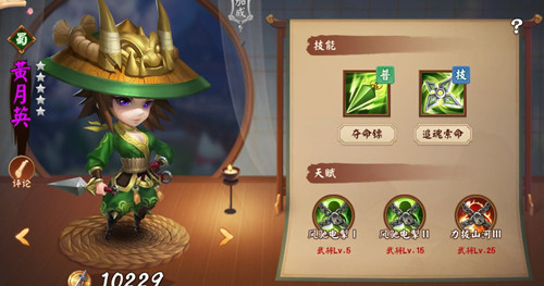三國(guó)大亨神箭武將怎么選？最強(qiáng)神箭武將推薦