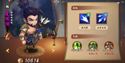 三國大亨神箭武將哪個好 神箭武將推薦